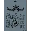 Rich New Seri N-133 Stencil 35x25 cm