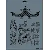 Rich New Seri N-133 Stencil 35x25 cm