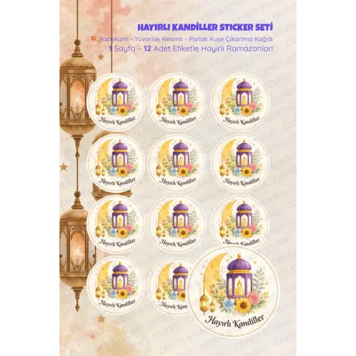Hayırlı Kandiller Sticker Seti HK-1 12 Adet Etiket | Yapışkanlı, Parlak Kuşe Çıkartma Kağıdı
