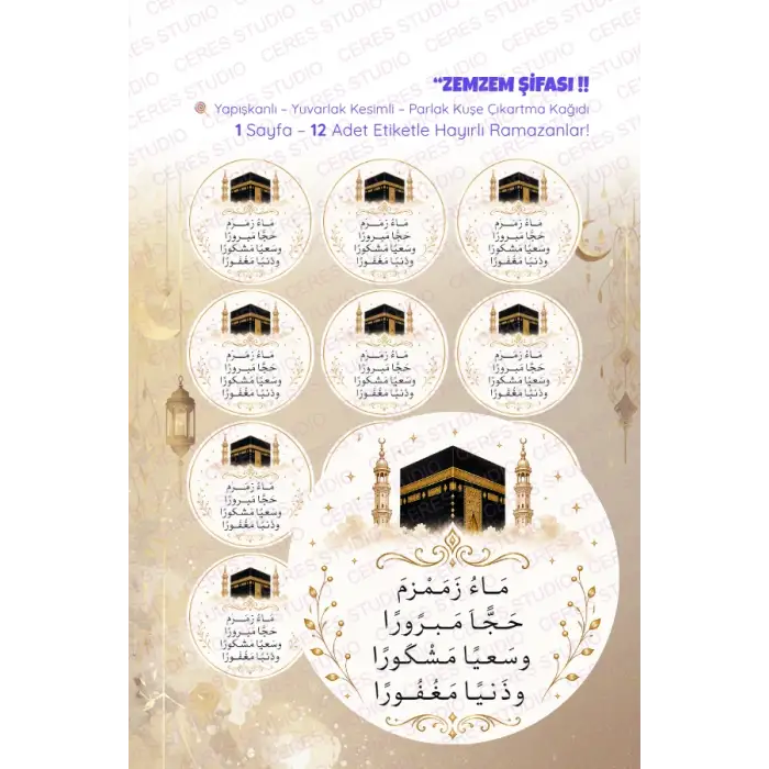 Zemzem Arapça Sticker Seti 12 Adet Etiket | Yapışkanlı, Parlak Kuşe Çıkartma Kağıdı