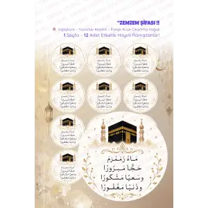 Zemzem Arapça Sticker Seti 12 Adet Etiket | Yapışkanlı, Parlak Kuşe Çıkartma Kağıdı