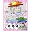Mega Sanrio Sticker Set Hello Kitty Kuromi 30 Sayfa Çooook Fazla Sticker Etiket