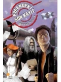 Evrendeki Son Kayıt