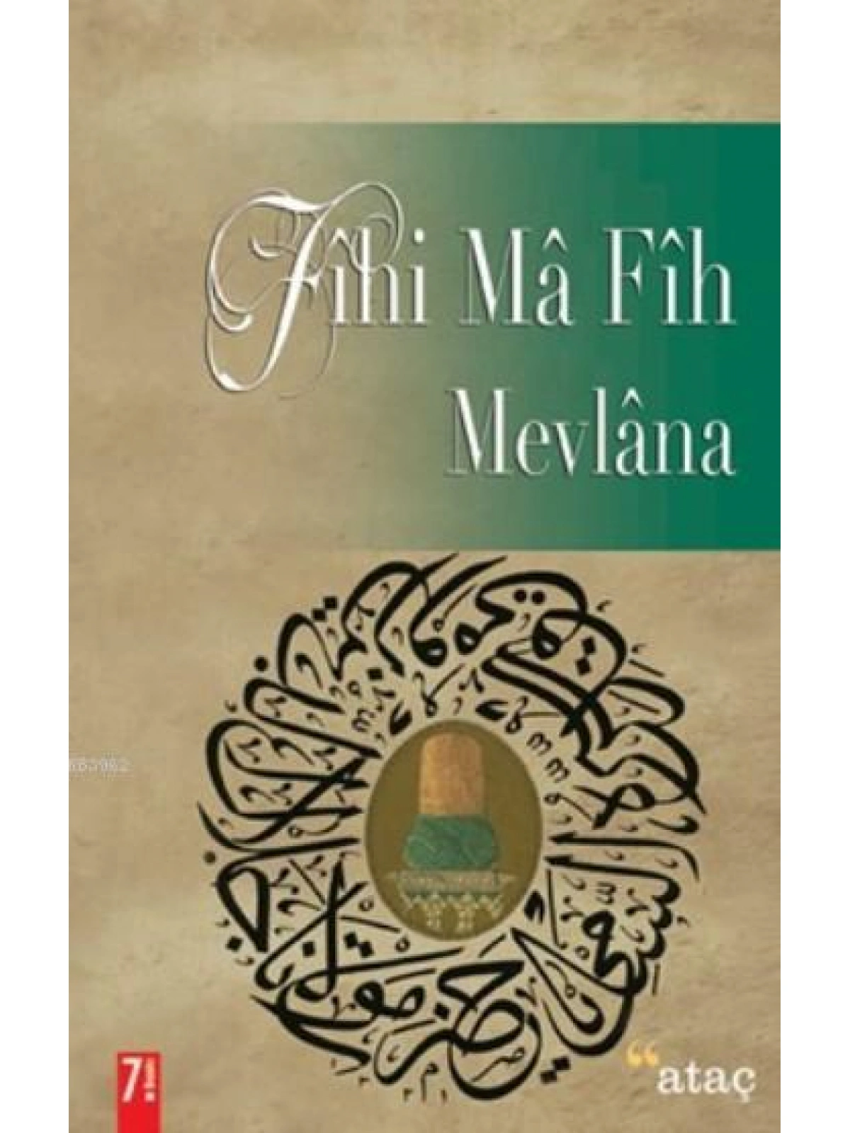 Fîhi Mâ Fîh