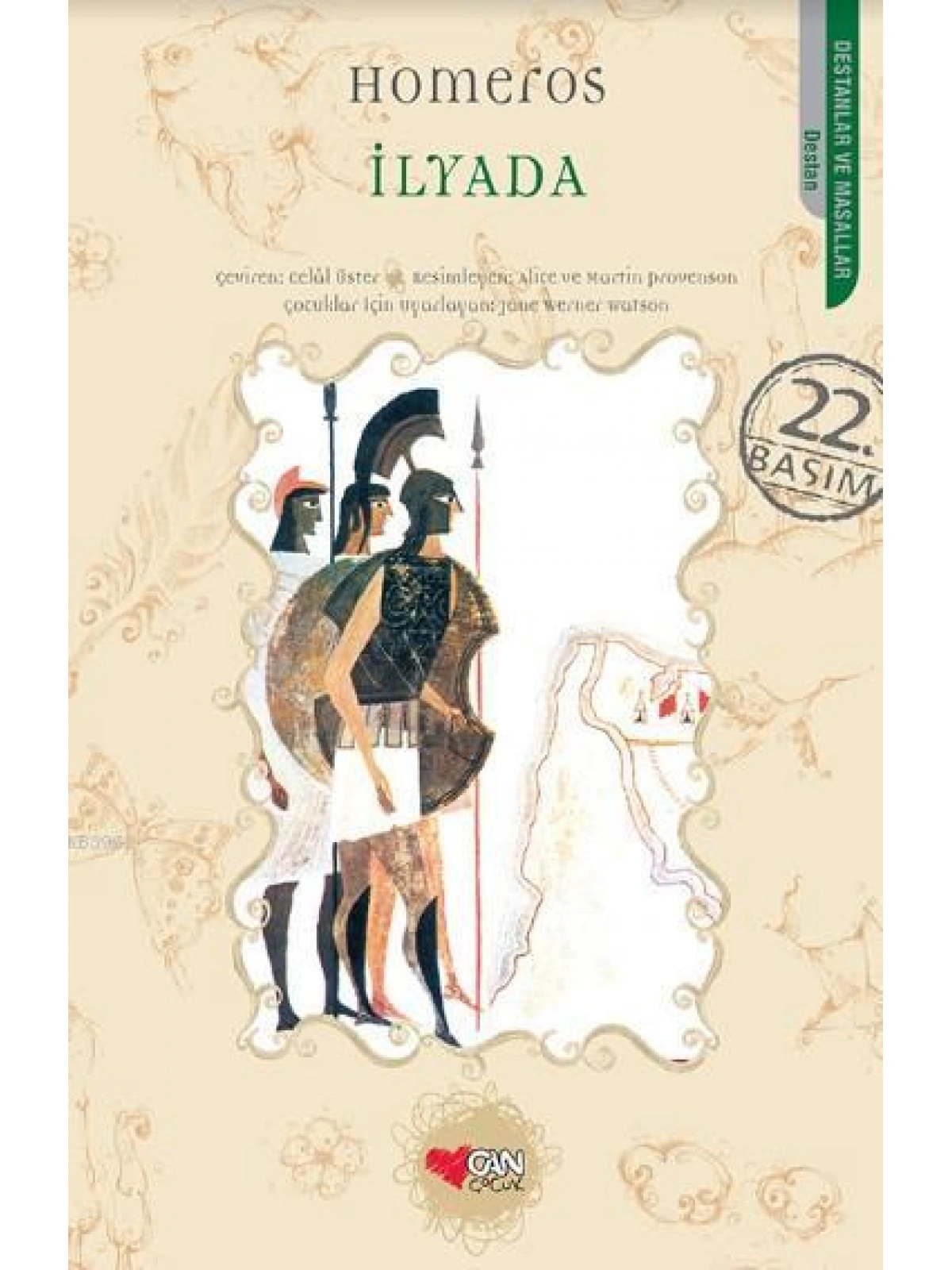 İlyada