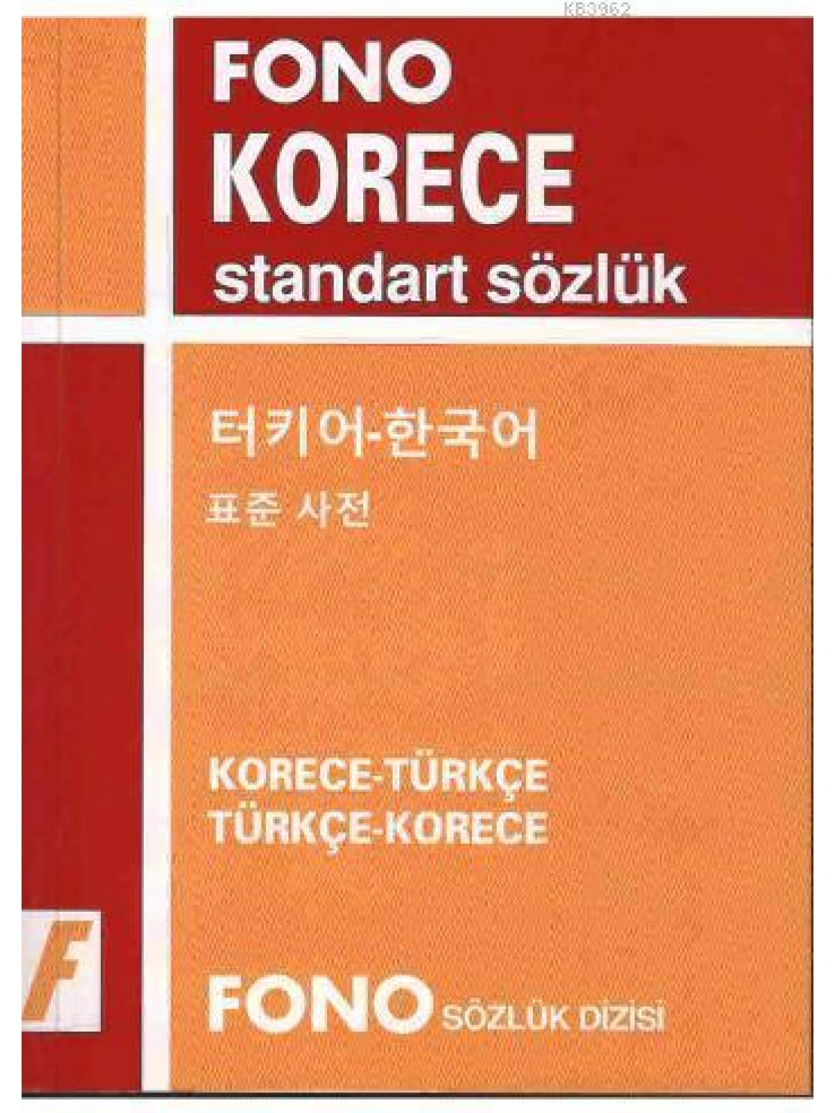 Korece Standart Sözlük