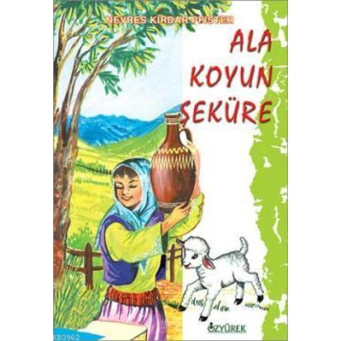 Ala Koyun Şeküre