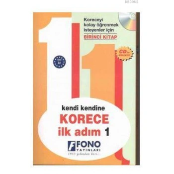 Korece İlk Adım 1