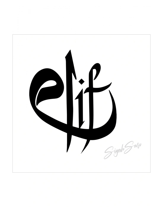 Elif Hat Sanatı 20x20 Cm Araba Duvar Wall Dekor Sticker Etiket Folyo