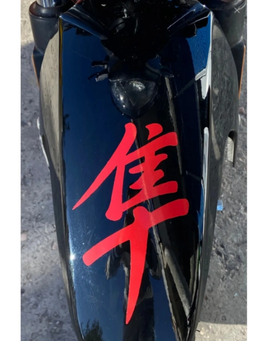 Motor-Araba-Kask için Dekoratif Japonca Yazı Siyah Hayabusa Logo Sticker Etiket 10CM
