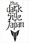 The Dark Side Of Japan Motor Sticker (10x23cm) Motorsiklet , Mt-07, Mt-25 Sticker