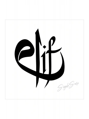 Elif Hat Sanatı 20x20 Cm Araba Duvar Wall Dekor Sticker Etiket Folyo