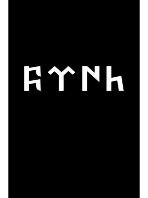 Göktürkçe Türk Sticker Motorsiklet, Laptop, Kask, Araba Sticker 17x5 Cm