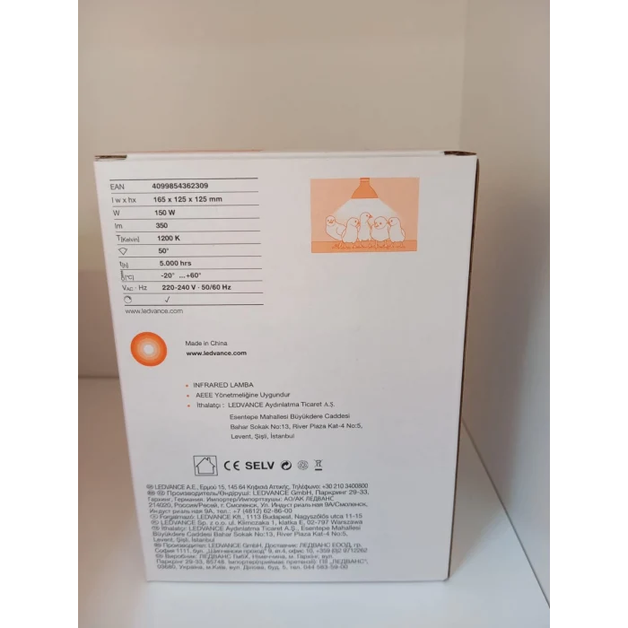 LEDVANCE 150 W E27 DUY INFRARED CİVCİV AMPUL