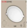 CT-5148 15 W SLIM PANEL 2 IŞIK SEÇENEĞİ BEYAZ 6400K&GÜNIŞIĞI 3200K