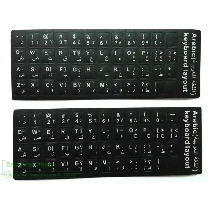Arabic Notebook Keyboard Sticker Black