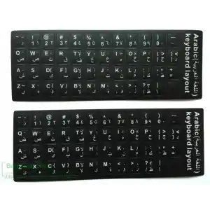 Arabic Notebook Keyboard Sticker Black