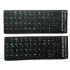 Arabic Notebook Keyboard Sticker Black
