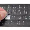 Notebook Klavye Sticker Beyaz (Türkçe)