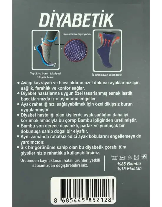 Omarı Bambu Lastiği Olmayan Erkek Diyabetik Çorap Seti