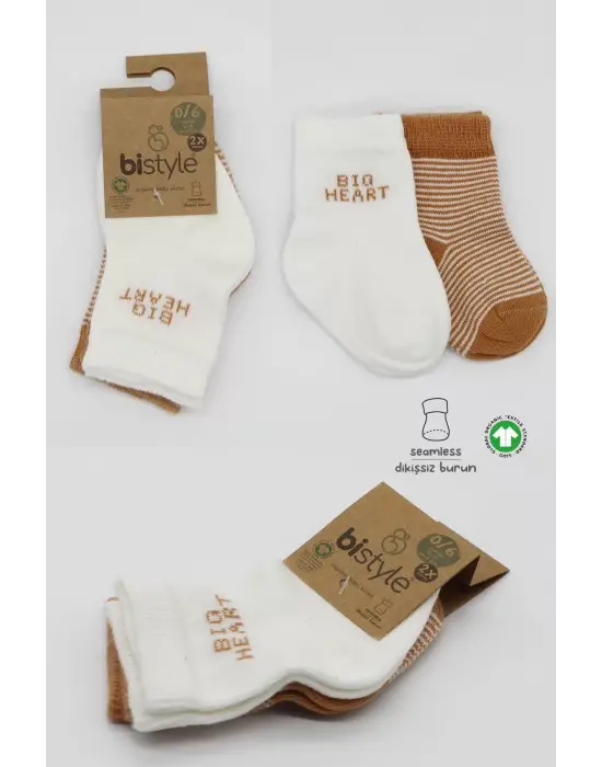 Omarı Yumuşak Penye Soket Çorap Seti - Hardal Tonu