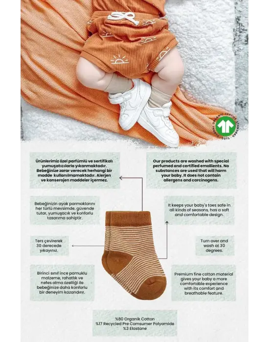 Omarı Yumuşak Penye Soket Çorap Seti - Hardal Tonu