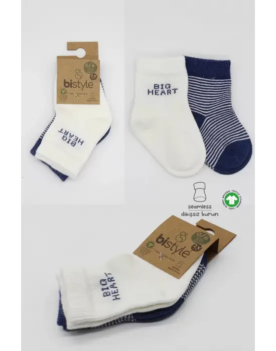 Omarı Yumuşak Penye Çorap Seti - Lacivert