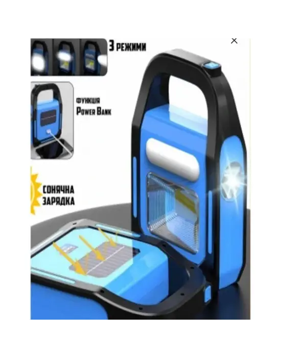 Güneş Enerjili Işıldak Ve Powerbank Özellikli Kamp Lambası