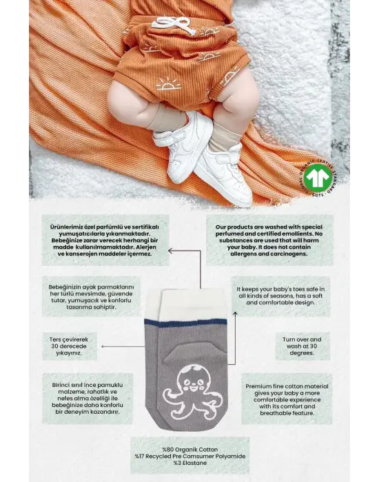 Omarı Hayvan Desenli Kaymaz Erkek Çorap Seti - İndigo