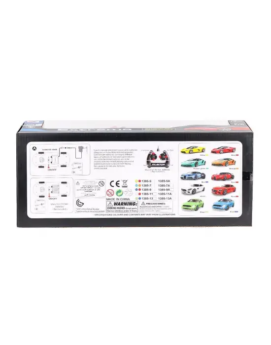 Omarı Kumandalı Extreme Spor Araba - Hız ve Performansın Keyfini Çıkar!