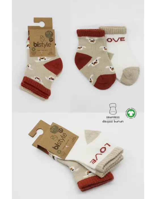 Omarı Sevimli Desenli Penye Soket Çorap Seti - Bej