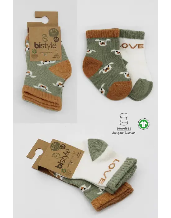 Omarı Sevimli Desenli Penye Soket Çorap Seti