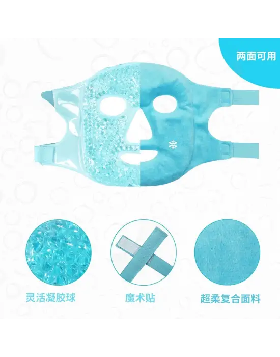 Omarı Yüz için Soğuk ve Sıcak Ayarlanabilir Terapi Jel Maskesi