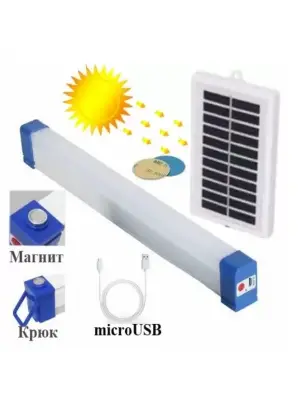 P-150 Şarjlı Mıklatıslı Usb Işıldak