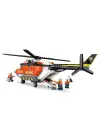 60503 Lego City Sahil Güvenlik Helikopteri 551 parça +7 yaş