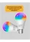 Akıllı 9w Rgbw Led Ampul, Tasaruflu Romantik Işıklı