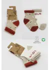 Omarı Sevimli Desenli Penye Soket Çorap Seti - Bej