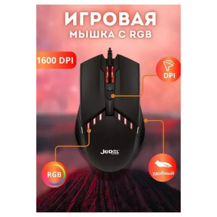 Jedel M82 USB Optik Kablolu Mouse - Renkli Led Işıklı