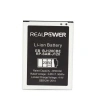 RealPower Samsung Uyumlu Galaxy J1 2016 J120 Batarya 2050mah