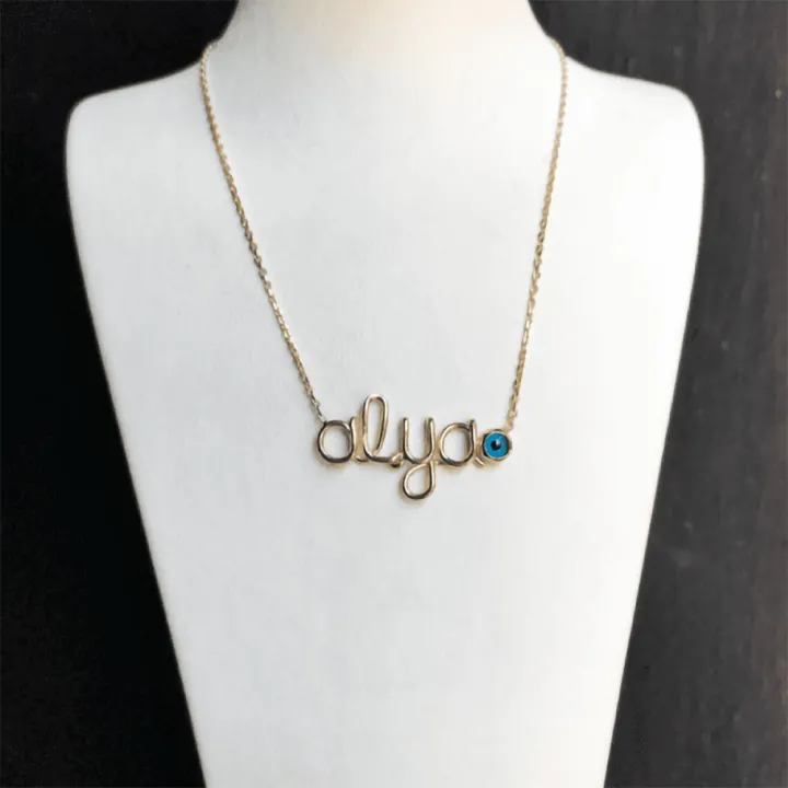 14 Ayar Altın Tel Kıvırma İsim Kolye - 4 Harf