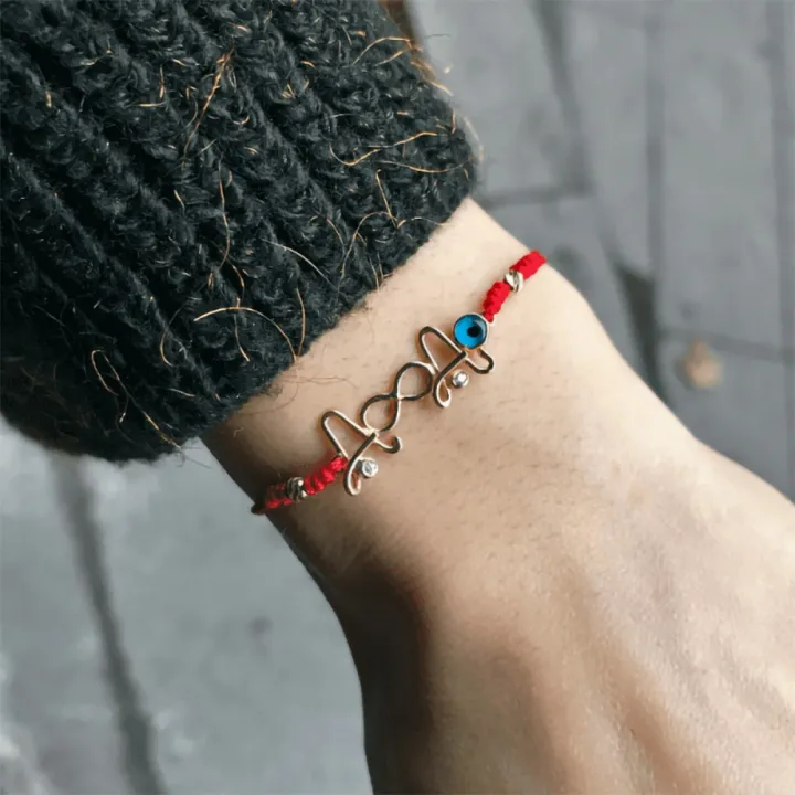 14 Ayar Altın Tel Kıvırma Sonsuz Harf Bileklik - 2 Harf