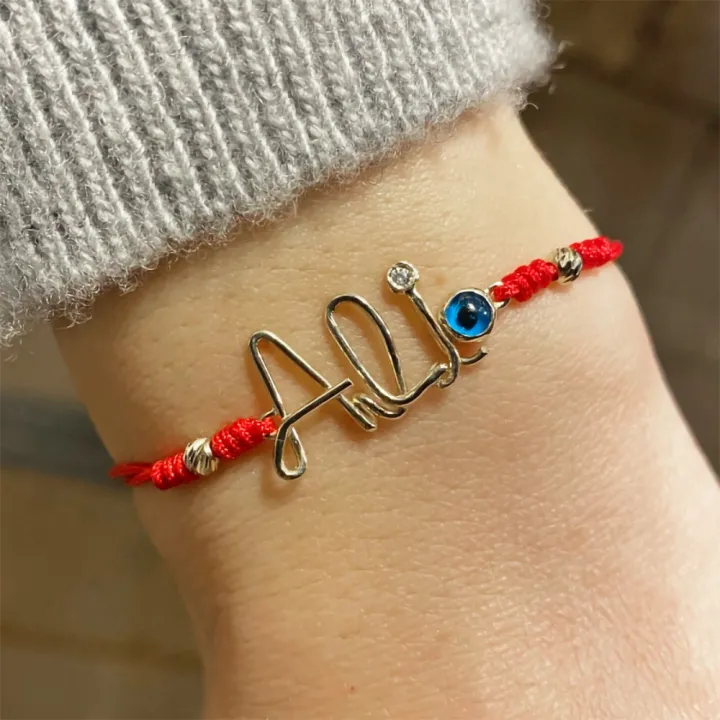 14 Ayar Altın Tel Kıvırma İsim Bileklik - 3 Harf