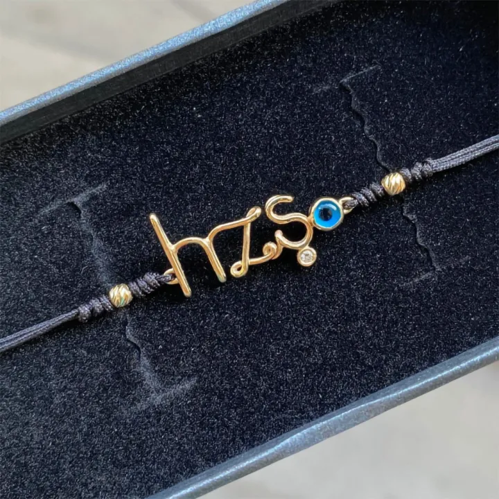 14 Ayar Altın Tel Kıvırma İsim Bileklik - 3 Harf