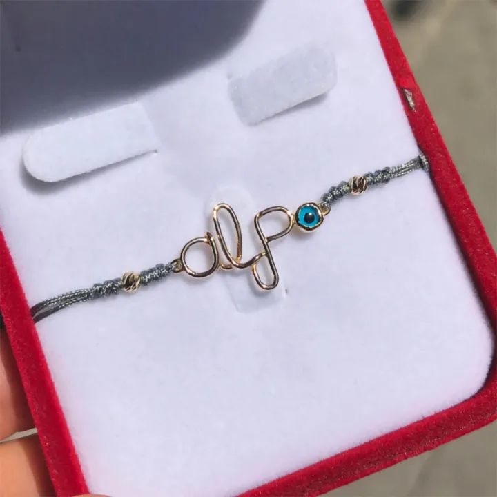 14 Ayar Altın Tel Kıvırma İsim Bileklik - 3 Harf