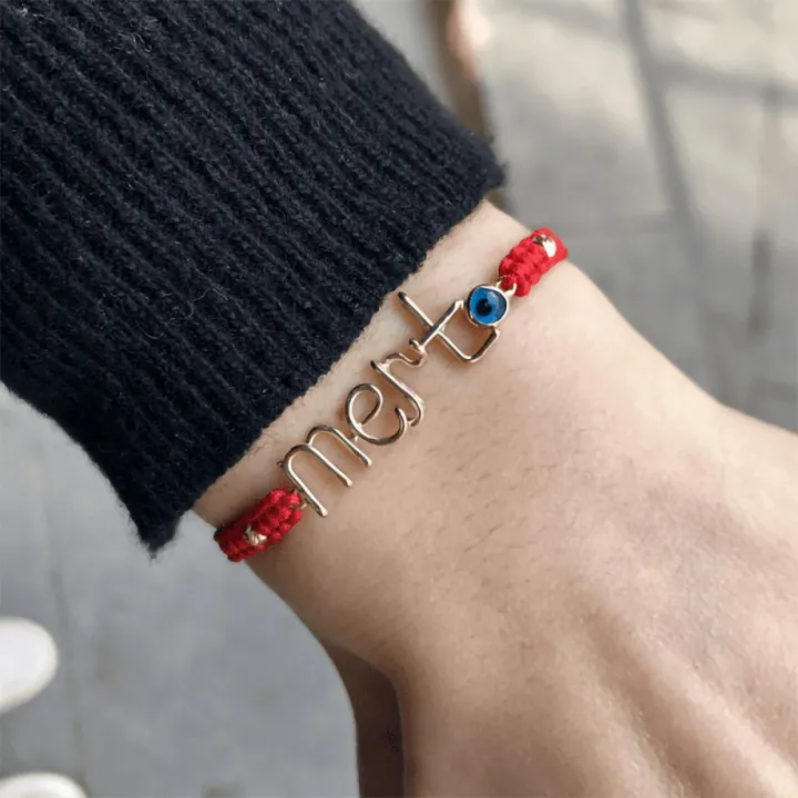 14 Ayar Altın Tel Kıvırma İsim Bileklik - 4 Harf