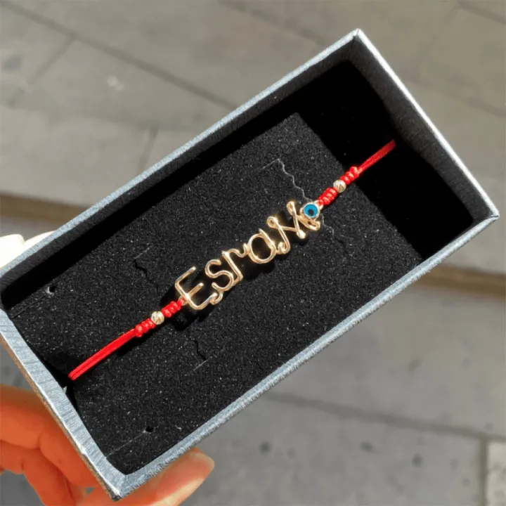 14 Ayar Altın Tel Kıvırma İsim Bileklik - 4 Harf