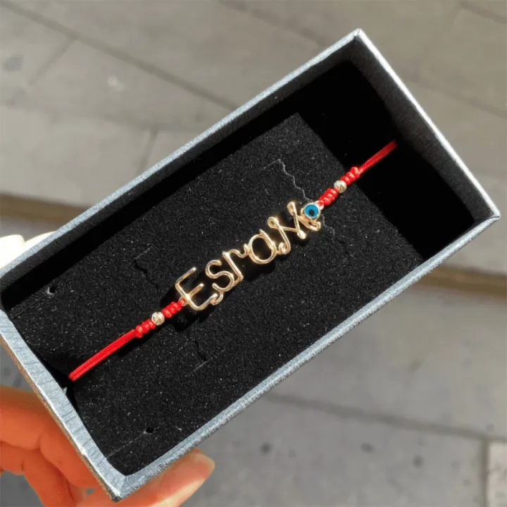 14 Ayar Altın Tel Kıvırma İsim Bileklik - 5 Harf