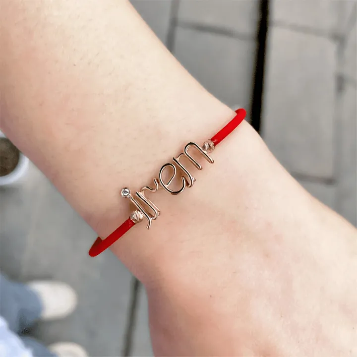 14 Ayar Altın Tel Kıvırma Silikon Kordonlu İsim Bileklik - 4 Harf