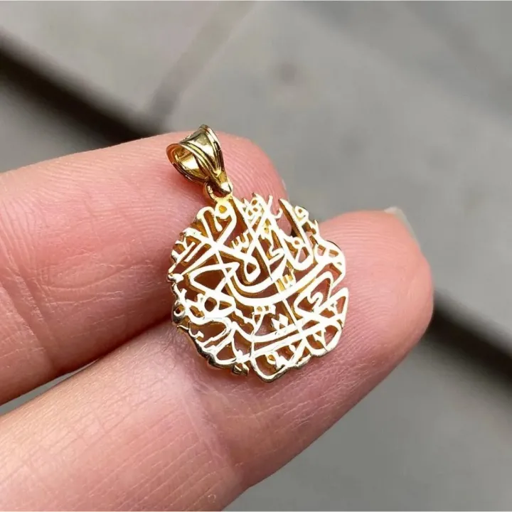 14 Ayar Altın Nazar Duası Kolye Ucu