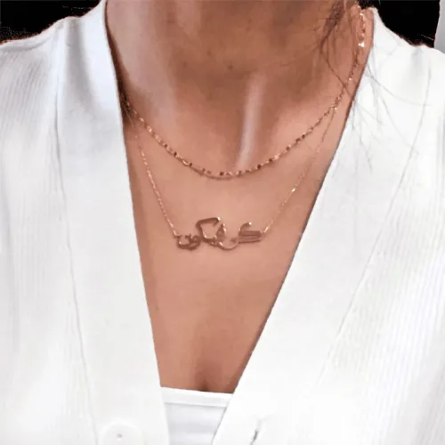 Kün Fe Yekün Kolye